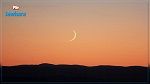L'Arabie Saoudite : Le croissant lunaire du 1er Dhi el-Hajja n'a pas été observé