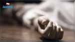 Gafsa : Une mère de famille se suicide 