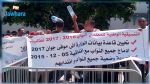 Les enseignants suppléants protestent