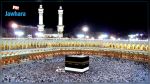 Hajj 2017 : Décès d'un troisième pèlerin tunisien