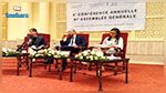 Ouverture de la 10ème conférence francophone des autorités de protection des données personnelles