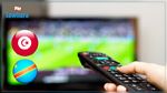 Tunisie - RD Congo : Cinq chaînes TV pour la retransmission du match