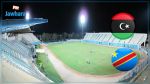 Congo Vs Libye : La FIFA refuse de changer la destination du match