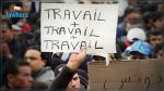 Emploi : La BM accorde 60 millions de dollars à la Tunisie