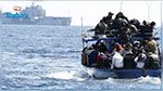 Dix migrants clandestins secourus au large de Zarzis