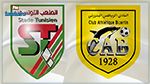 Ligue 1: Match amical entre le CAB et le ST