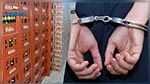 Sousse : Arrestation d'un trafiquant de boissons alcoolisées recherché