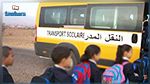 Sbeïtla : Trois personnes arrêtées pour avoir caillassé un bus scolaire 