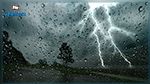 Alerte météo : Dégradation des conditions météorologiques