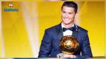 Cristiano Ronaldo fait don de son Ballon d'Or à une association