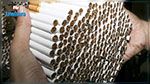 Le Kef : Saisie de 1400 paquets de cigarettes