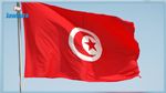 Démarrage à Tunis des 