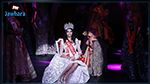 Hayfa Ghedir élue Miss Tunisie 2017