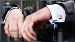 Réseau de blanchiment d'argent : Le pôle judiciaire et financier se saisit de l'affaire 