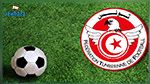 4ème journée de la Ligue 2 : Voici le programme