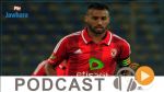    Jawhara Sport 22h00 du lundi 16 Octobre 2017