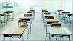 Ariana : Grève générale attendue dans tous les établissements scolaires