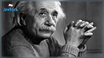 Découvrez le secret du bonheur selon Einstein 