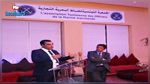 L'association Tunisienne des officiers de la marine marchande présente ses objectifs