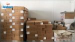 Msaken : Saisie de médicaments périmés