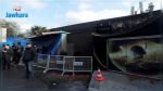 Turquie : Explosion dans une usine de peinture à Bursa, plusieurs morts et blessés