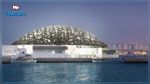 Inauguration du Louvre Abu Dhabi