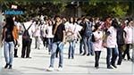 Nouveau calendrier des examens pour le premier semestre 
