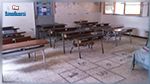 Chorbane : Le cadre éducatif de l'école primaire El Khiour en grève ouverte