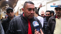 Sousse : Les bijoutiers protestent