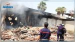 Incendie à l'entrepôt municipal de Kasserine