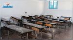 Grève générale dans l'ensemble des écoles primaires à Sidi Bouzid Ouest