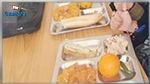 Des restaurants scolaires mobiles bientôt mis en place en Tunisie 
