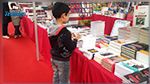 La date de la Foire internationale du livre dévoilée