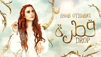 Le nouveau single d'Asma Othmani