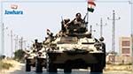 Après l'attaque meurtrière en Egypte : L'armée cible plusieurs foyers terroristes  
