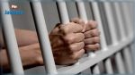 Monastir : Un sexagénaire condamné 51 ans de prison arrêté