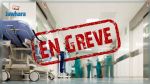Grève de deux jours dans les cliniques privées