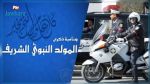 Avis de circulation à l'occasion de la fête du Mouled