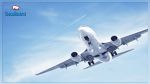 Le centre régional de formation en sécurité de l’aviation sera inauguré le 5 décembre 