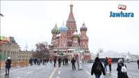 L'ambiance à Moscou avant le tirage au sort du Mondial 2018 