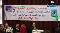 Réunion participative à la municipalité de Sousse autour du plan d'investissement de 2018 