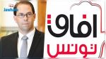 Afek Tounes décide de se retirer du gouvernement