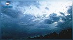 La météo de ce lundi 18 décembre 2017