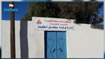 Gafsa : Mouvement protestataire des agents de la société de l'environnement  