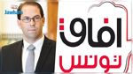 Youssef Chahed refuse la démission des ministres de Afek Tounes 