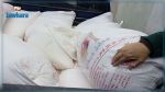 Hammamet : Saisie de 500 kg de farine subventionnée