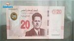 Mise en circulation du nouveau billet de 20 dinars