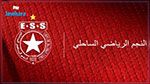 Etoile du Sahel : Un déficit budgétaire de 7 millions de dinars 