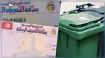 Kairouan : Des cartes d'identité nationale découvertes dans une benne à ordures 