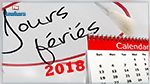 Calendrier des jours fériés pour l'année 2018 